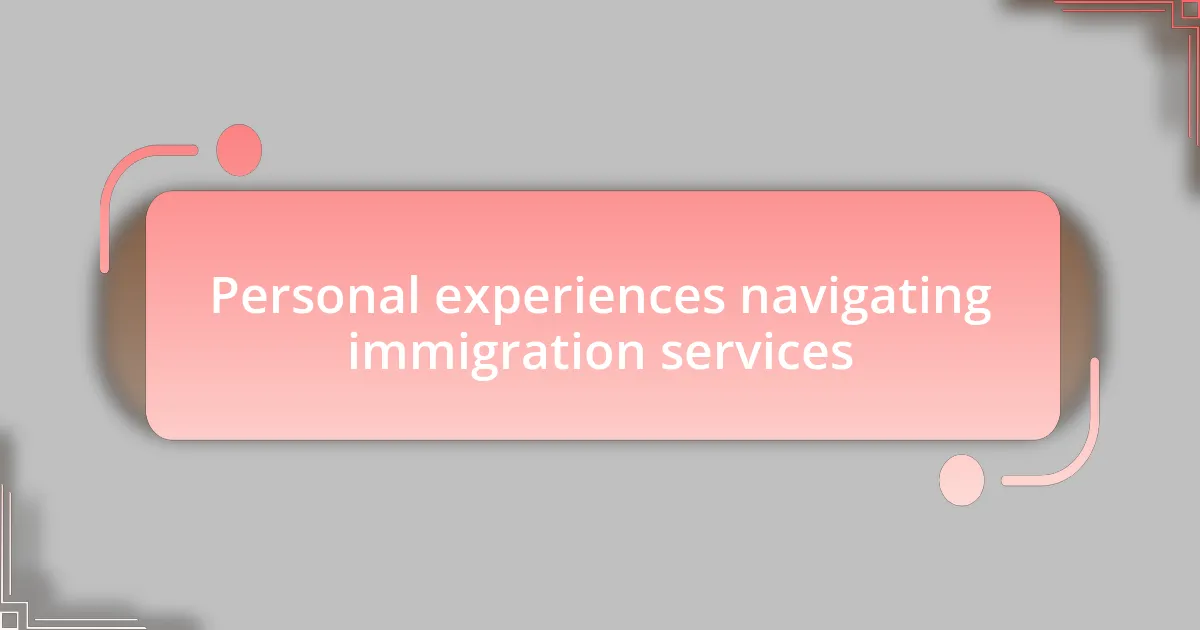 Personal experiences navigating immigration services
